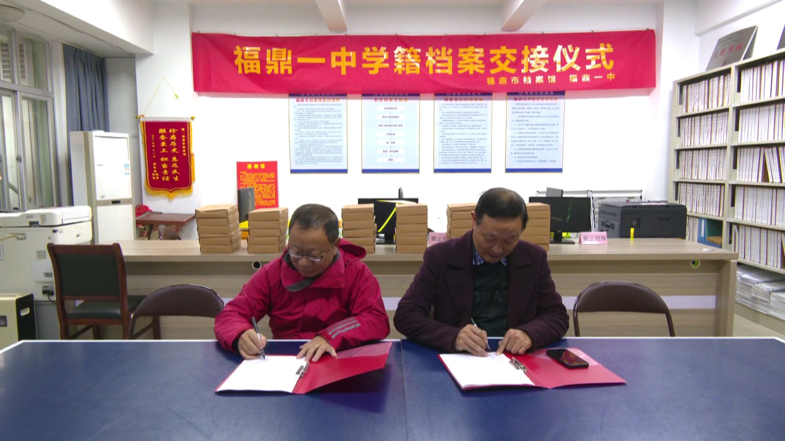沙巴体育官网-全球顶级赛事直播-多样盘口玩法一中举行学籍档案交接仪式