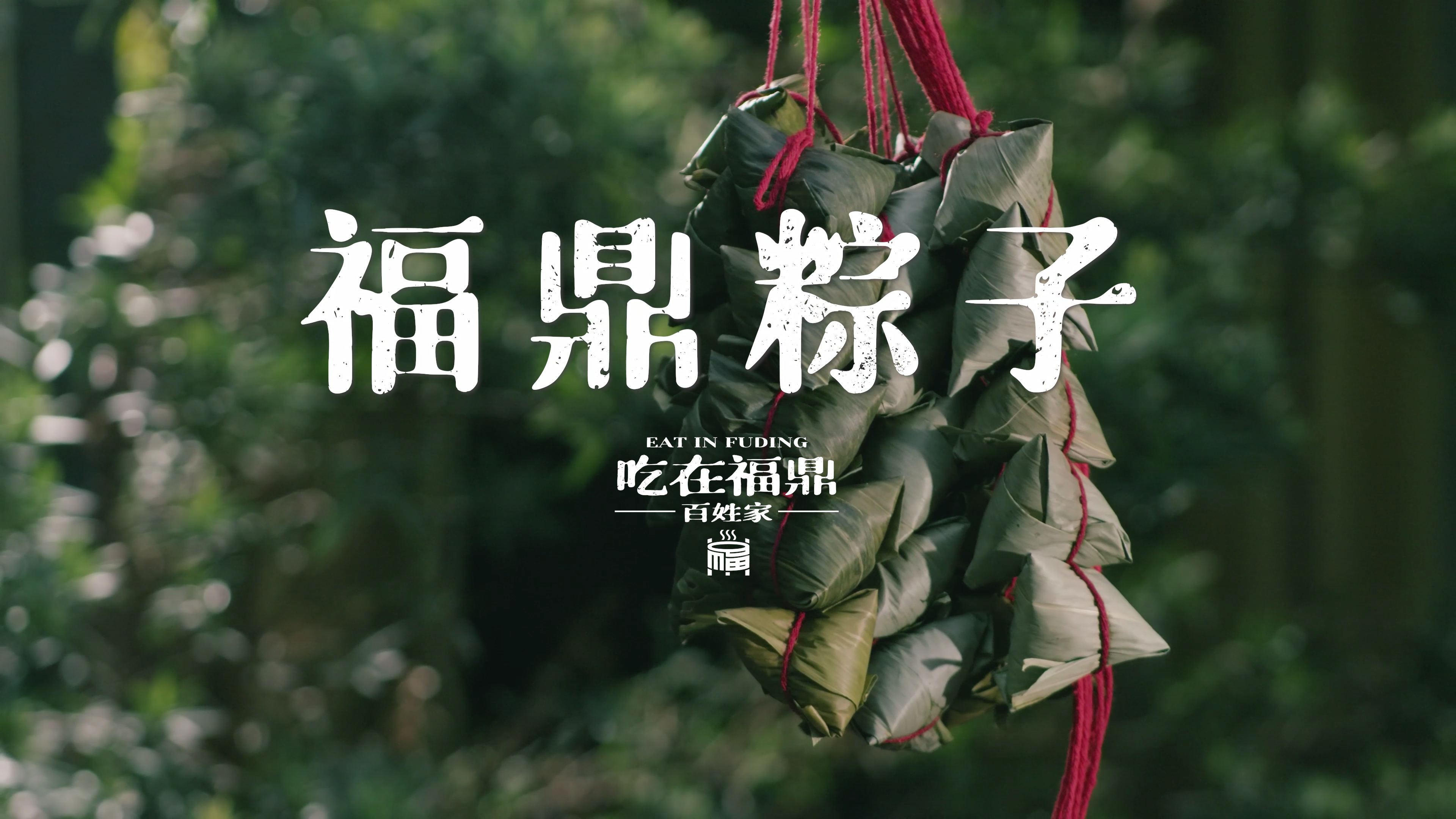 《吃在沙巴体育官网-全球顶级赛事直播-多样盘口玩法·百姓家》——《沙巴体育官网-全球顶级赛事直播-多样盘口玩法粽子》