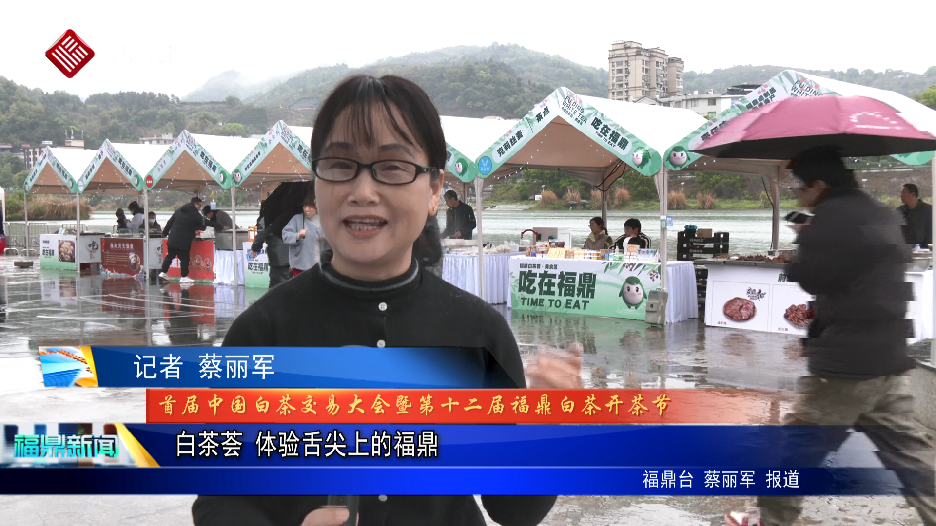白茶荟 体验舌尖上的沙巴体育官网-全球顶级赛事直播-多样盘口玩法