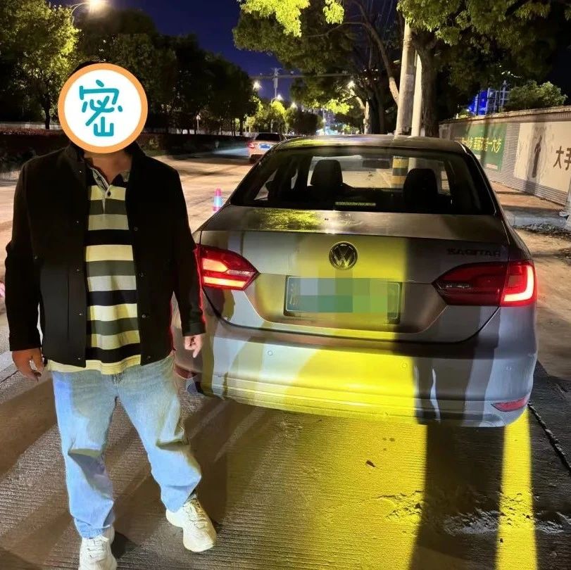 沙巴体育官网-全球顶级赛事直播-多样盘口玩法交警查处一起醉驾！还有这些你要知道~