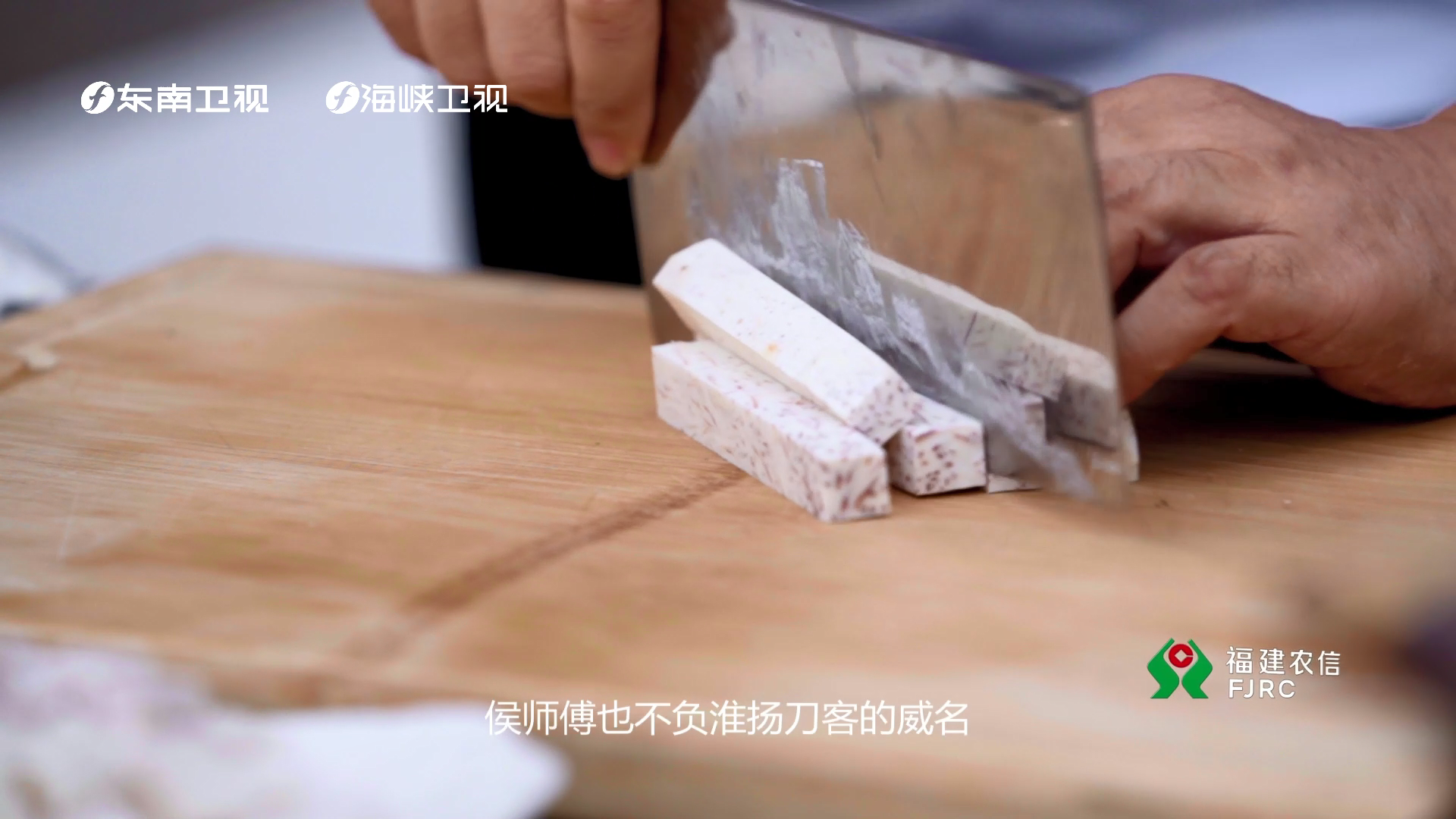 看“淮扬刀客”令沙巴体育官网-全球顶级赛事直播-多样盘口玩法芋起“文思”